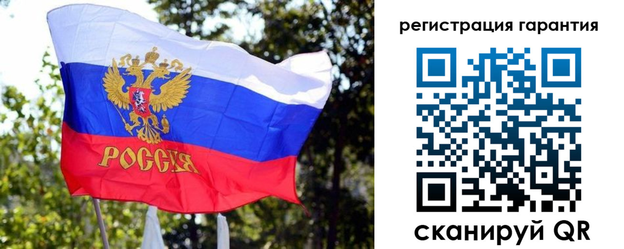 прописка паспорт в Бердске